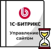 Продление Битрикс в Биробиджане