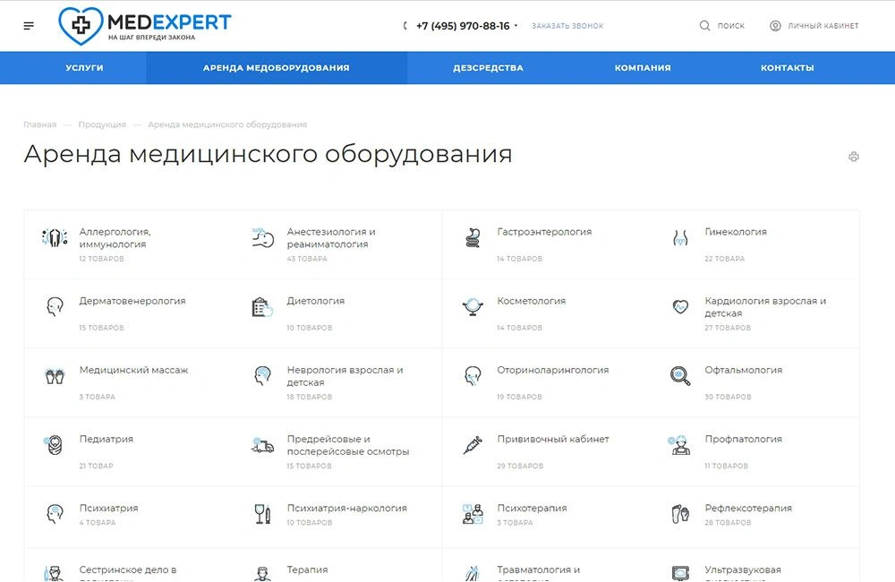 Сайт для компании «Центр санитарных экспертиз» Сайт для компании «Центр санитарных экспертиз»