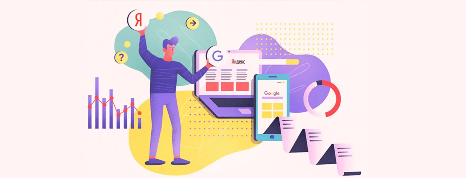  Обновления в поиске Яндекс и Google в 2024 году в Биробиджане