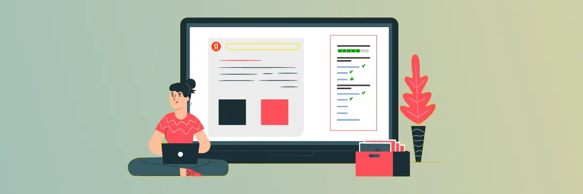 Новые инструменты Яндекс для интернет-магазинов в Биробиджане