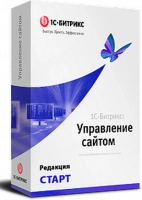 "1С-Битрикс: Управление сайтом". Лицензия Старт в Биробиджане