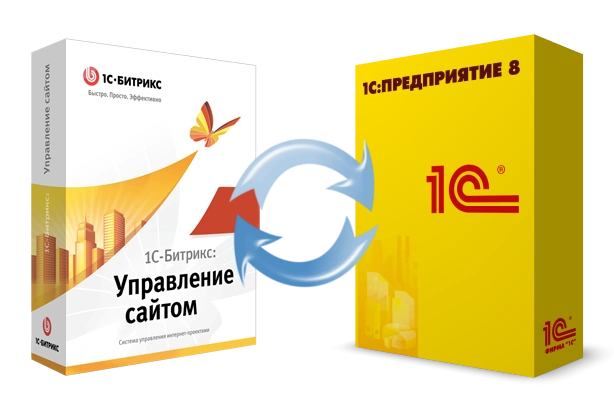 Битрикс и интеграция с 1С: инструкция в Биробиджане