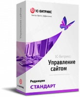 "1С-Битрикс: Управление сайтом". Лицензия Стандарт в Биробиджане