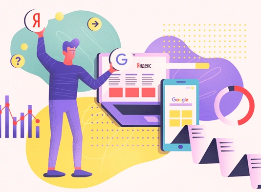  Обновления в поиске Яндекс и Google в 2024 году в Биробиджане