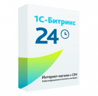 1С-Битрикс24: Интернет-магазин+ CRM в Биробиджане