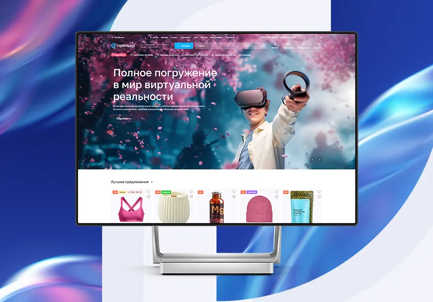 ready-solutions